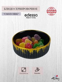 Салатник ECR смол снек керамика 11*11*4,5см