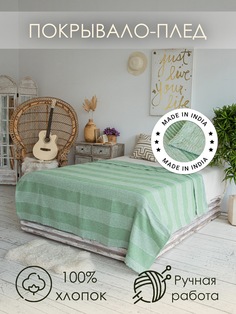 Плед для дивана, кровати Cleopatra сохо 130х170 зелёный