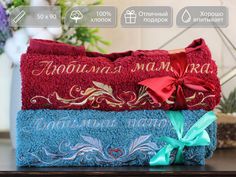 Полотенца махровые D-vibe Подарочные с вышивкой Любимая мамочка Любимый папочка 2шт