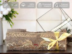 Полотенце махровое. D-vibe. Подарочное с вышивкой Любимая бабушка 50х90 хлопок