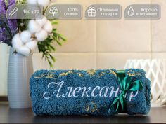 Полотенце махровое. D-vibe. Банное подарочное с вышивкой имени Александр 70х140 хлопок