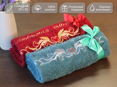 Полотенца махровые D-vibe Подарочные с вышивкой Любимая бабушка Любимый дедушка 2шт