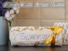 Полотенце махровое D-vibe подарочное с вышивкой имени Анжелика 50х90 хлопок