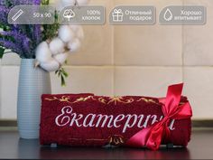 Полотенце махровое D-vibe подарочное с вышивкой имени Екатерина 50х90 хлопок