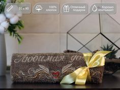 Полотенце махровое D-vibe подарочное с вышивкой Любимая дочка 50х90 хлопок