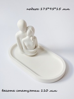 Декоративный поднос со статуэткой Angelas Studio из гипса Белый