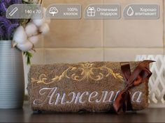 Полотенце махровое D-vibe банное, подарочное с вышивкой имени Анжелика 70х140 хлопок