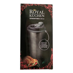 Термокружка Royal Kuchen для напитков черная 0,5 л