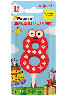Свеча для торта цифра 8 Paterra