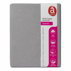Простыня Actuel 180x200x25 см трикотажная на резинке серая