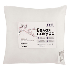 Подушка Мягкий сон Белая сакура 40х40 см