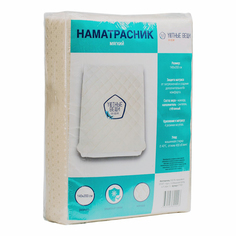 Наматрасник Уютные вещи Стеганый 140 x 200 см хлопок