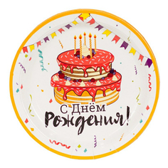Тарелки одноразовые Час Потехи Праздничный торт бумажные 17 см х 6 шт