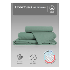 Простыня Absolut Emerald 160x200 см меланж зеленая