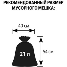 Урна-пепельница д/улицы 15л сталь черная СЛПЗ-250 290х290х782мм No Brand