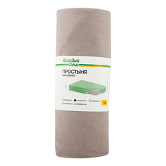 Простыня Каждый День на резинке 120 х 200 см какао