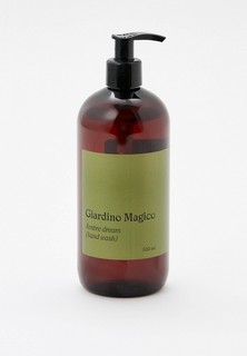 Жидкое мыло Giardino Magico