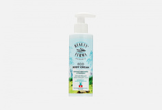 крем-гель для тела Beauty Ferma