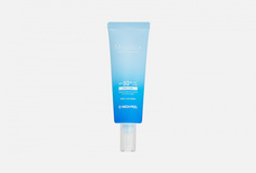 Увлажняющая сыворотка для лица SPF50+ Medi Peel