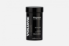 Пудра для создания объема на волосах Kapous