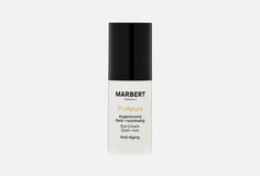 Насыщенный увлажняющий крем для глаз Marbert