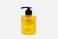 Гель для душа Grower Cosmetics