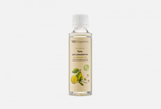 Гель для умывания OZ! Organiczone