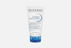 Крем для рук Bioderma