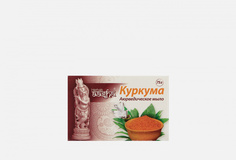 Мыло Aasha Herbals
