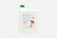 Гель для стирки Septivit