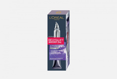 Антивозрастной крем против морщин для области вокруг глаз LOreal Paris