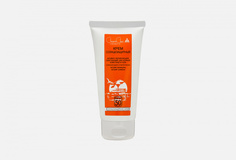 Крем для лица SPF50 Charm Cleo Cosmetic