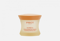 Крем для лица Payot