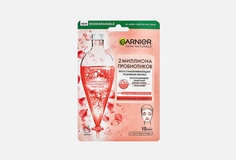 Тканевая Маска с Пробиотиками Garnier