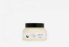 Антицеллюлитный подтягивающий скраб для тела Grace Face