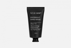 Антивозрастная концентрированная крем-маска M|22 Professional Hand Care