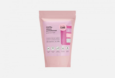 Английская соль для ванн Silkcare