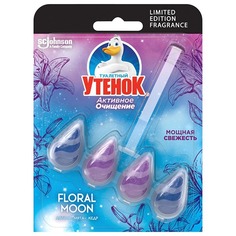 Подвесной блок Туалетный Floral Moon Утенок Активное очищение 38,6 г