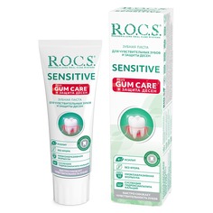 Паста зубная Rocs Sensitive PL Gum care 94 г R.O.C.S.