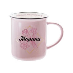 Кружка ретро Би-Хэппи Марина 350 мл