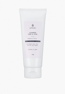 Эмульсия для лица Uteki