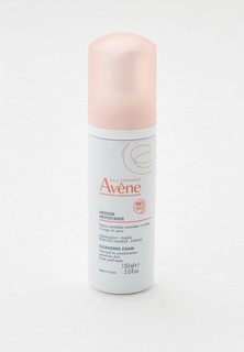 Пенка для умывания Avene