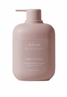 Лосьон Haan