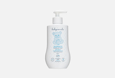 ДЕТСКАЯ ПЕНА ДЛЯ ВАННЫ Babycoccole
