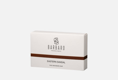 Мыло для лица и бороды Barbaro