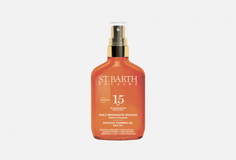 СУХОЕ МАСЛО SPF 15 Ligne ST Barth