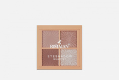 Палетка теней для век Rimalan