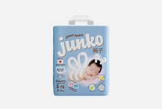 Подгузники для новорожденных Junko