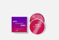 гидрогелевые патчи Prettyskin