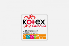 Тампоны Kotex